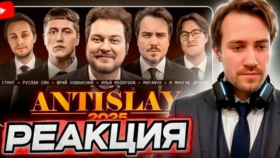 Юрий Хованский VK Видео