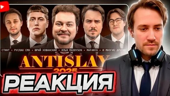 Юрий Хованский VK Видео