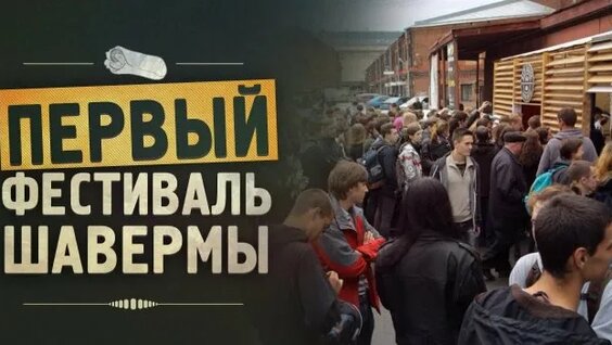 Юрий Хованский Rutube