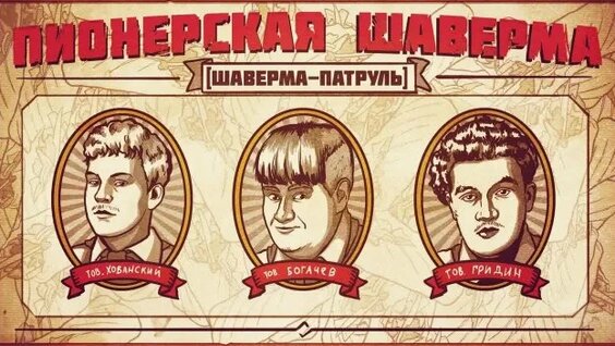 Юрий Хованский Rutube