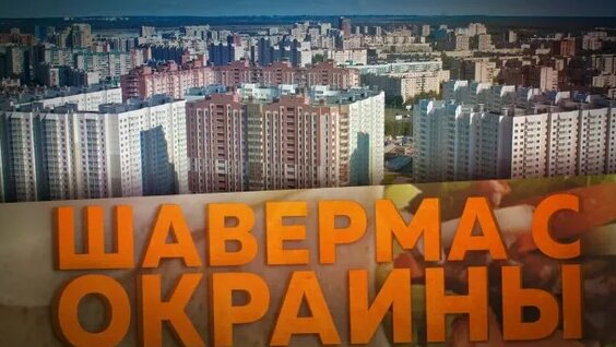 Юрий Хованский Rutube