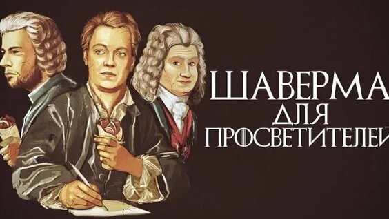 Юрий Хованский Rutube