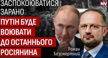 Юрий Ковальчук YouTube