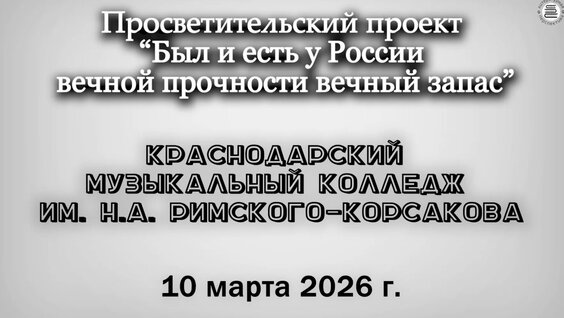 Юрий Кузнецов VK Видео