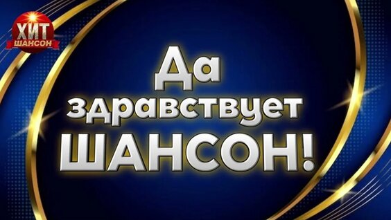 Юрий Кузнецов VK Видео