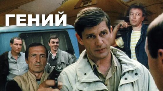 Юрий Кузнецов VK Видео