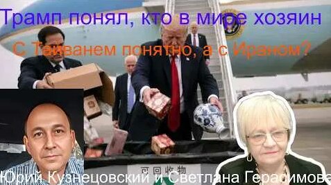 Юрий Кузнецовский YouTube