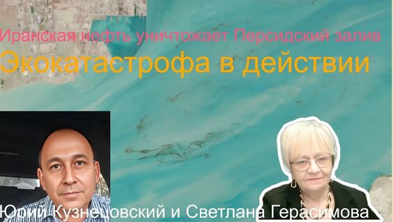 Юрий Кузнецовский YouTube