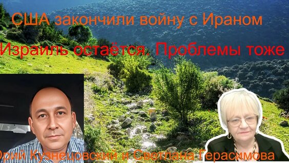 Юрий Кузнецовский YouTube