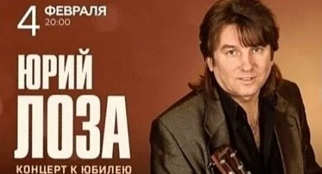 Юрий Лоза VK Видео
