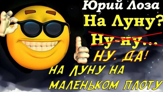 Юрий Лоза YouTube