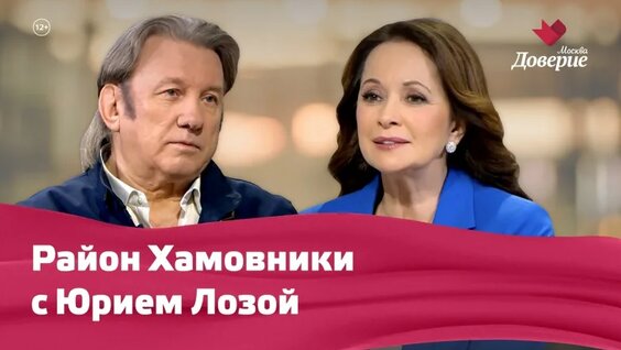 Юрий Лоза VK Видео