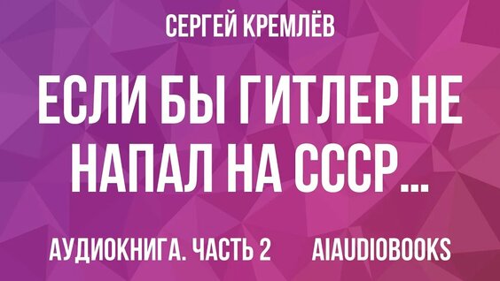 Юрий Мухин YouTube