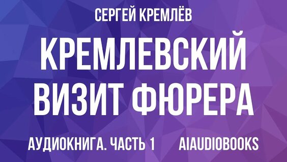 Юрий Мухин YouTube