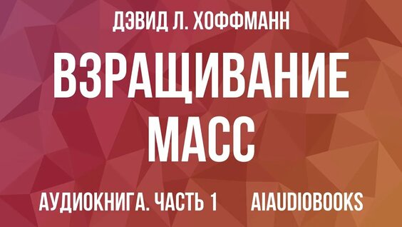 Юрий Мухин YouTube