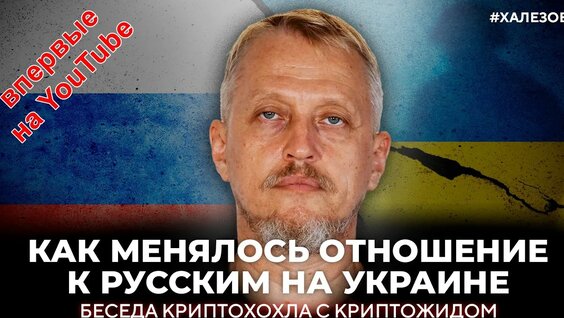 Юрий Мухин YouTube