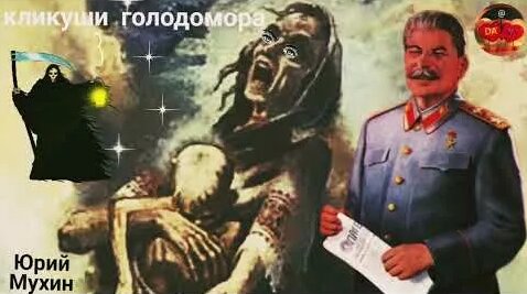 Юрий Мухин YouTube