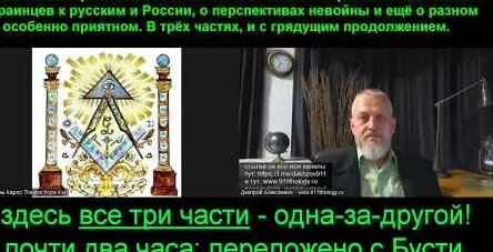 Юрий Мухин YouTube