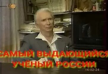 Юрий Мухин YouTube