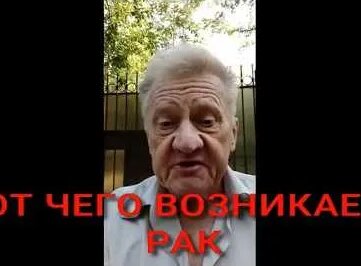 Юрий Мухин YouTube