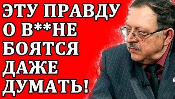 Юрий Мухин ОК