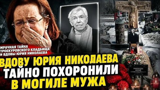 Юрий Николаев VK Видео