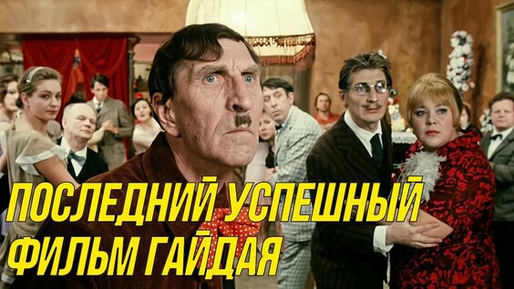 Юрий Никулин YouTube