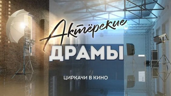Юрий Никулин YouTube
