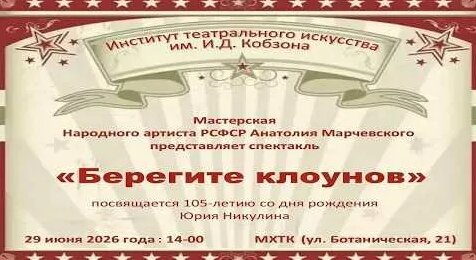 Юрий Никулин YouTube