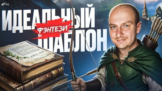 Юрий Окунев YouTube