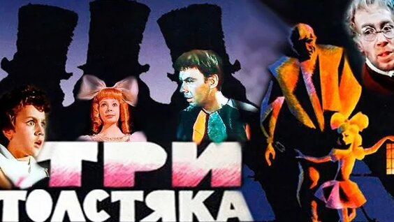 Юрий Олеша Rutube