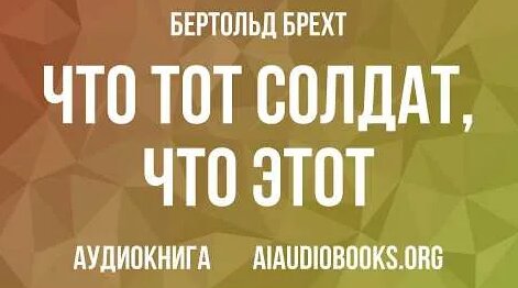 Юрий Олеша YouTube