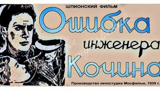 Юрий Олеша VK Видео