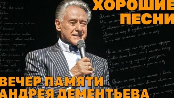 Юрий Поляков Rutube