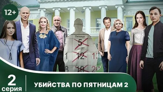 Юрий Поляков 2 недели назад