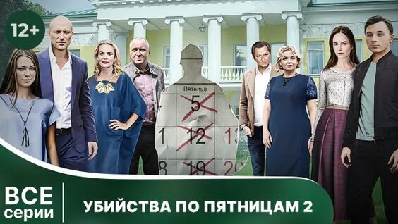 Юрий Поляков 2 недели назад