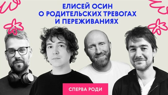Юрий Сапрыкин YouTube