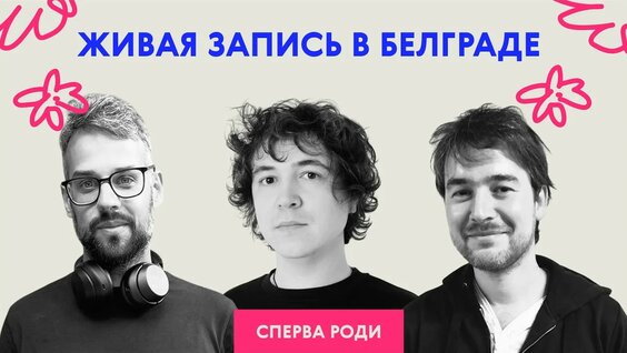 Юрий Сапрыкин YouTube
