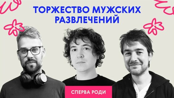 Юрий Сапрыкин YouTube