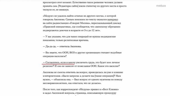 Юрий Сапрыкин VK Видео