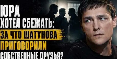 Юрий Шатунов YouTube