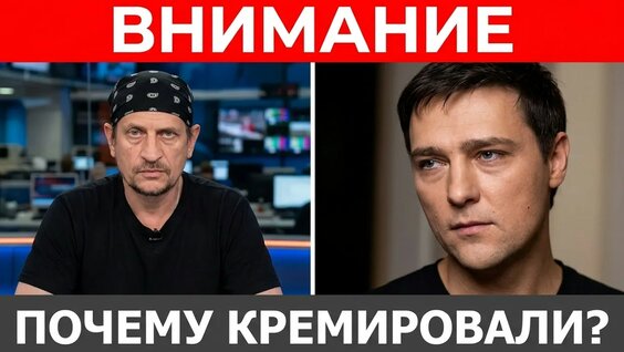 Юрий Шатунов YouTube