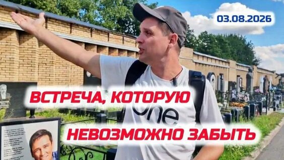 Юрий Шатунов Rutube