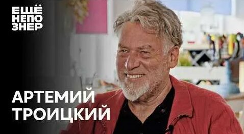Юрий Шевчук YouTube
