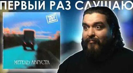 Юрий Шевчук YouTube