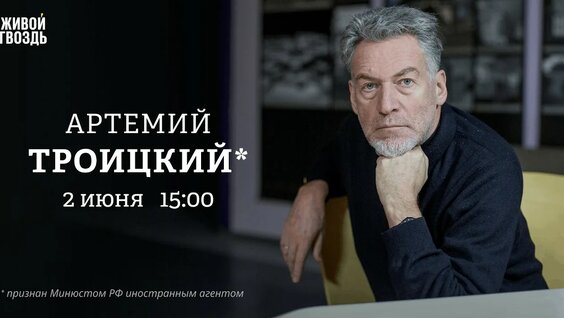 Юрий Шевчук YouTube