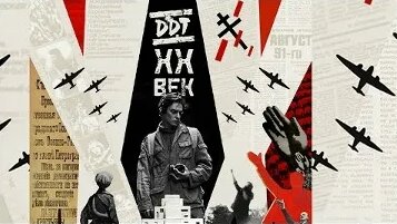 Юрий Шевчук VK Видео