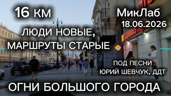 Юрий Шевчук VK Видео