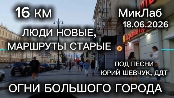 Юрий Шевчук Rutube