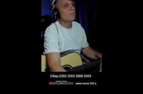 Юрий Шевчук YouTube